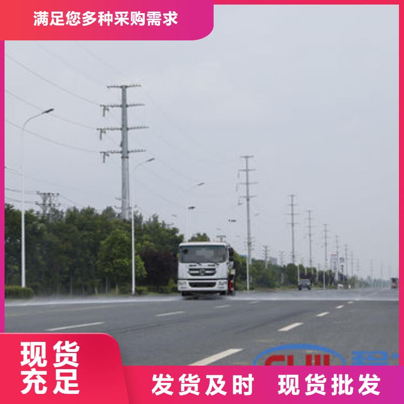 柳汽15方洒水车无中间商差价