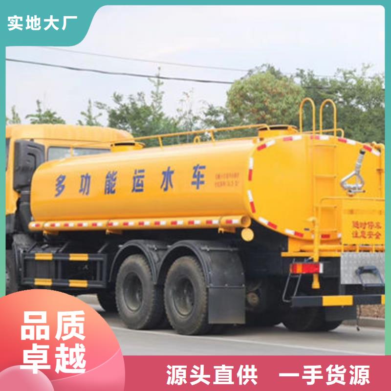 大型洒水车无中间商差价