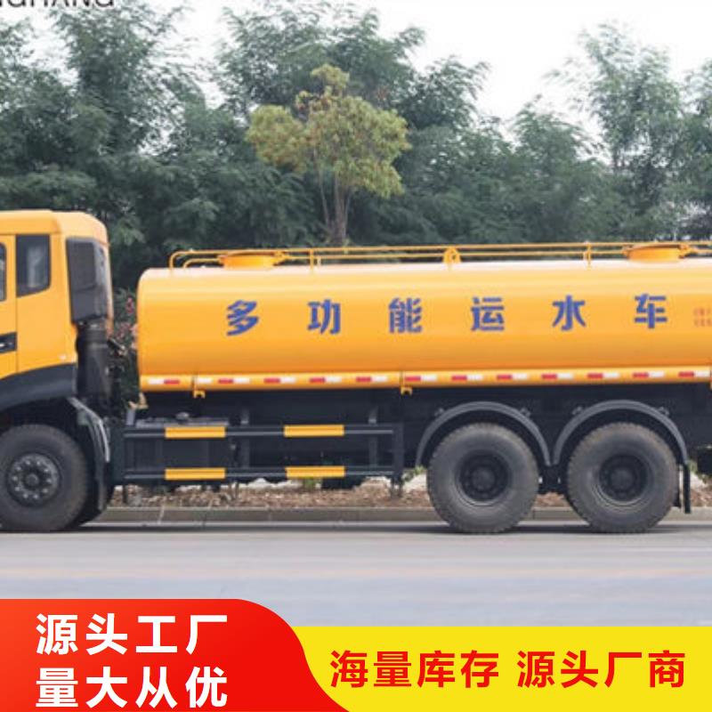 东风天锦14方洒水车程力制造