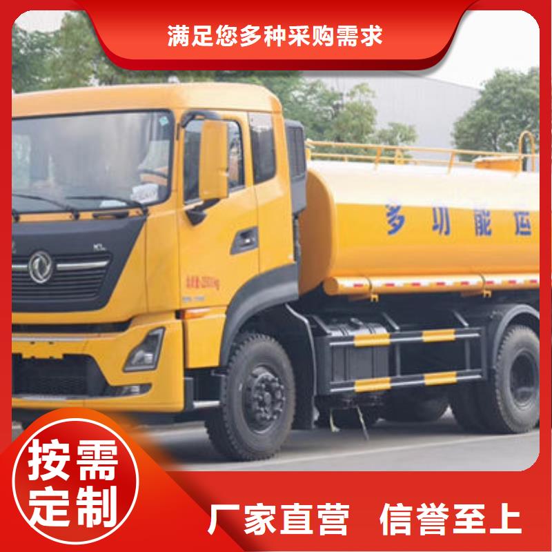 大型洒水车无中间商差价