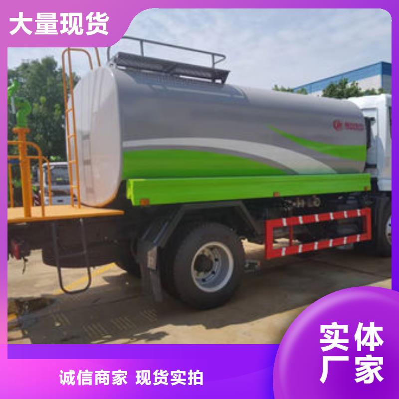 大型洒水车无中间商差价