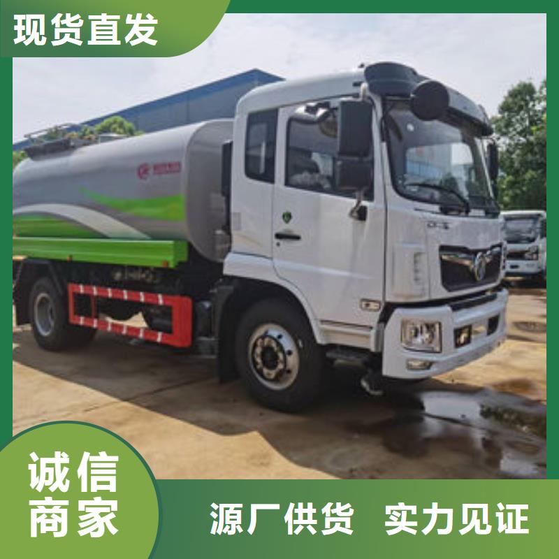 5吨洒水车新款低价