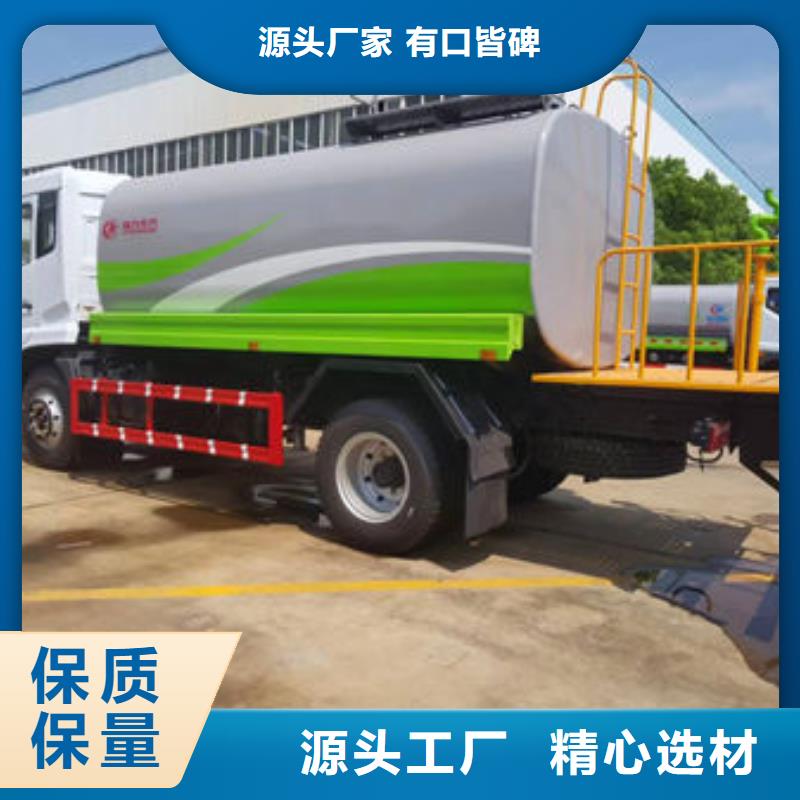 后双桥洒水车一手低价