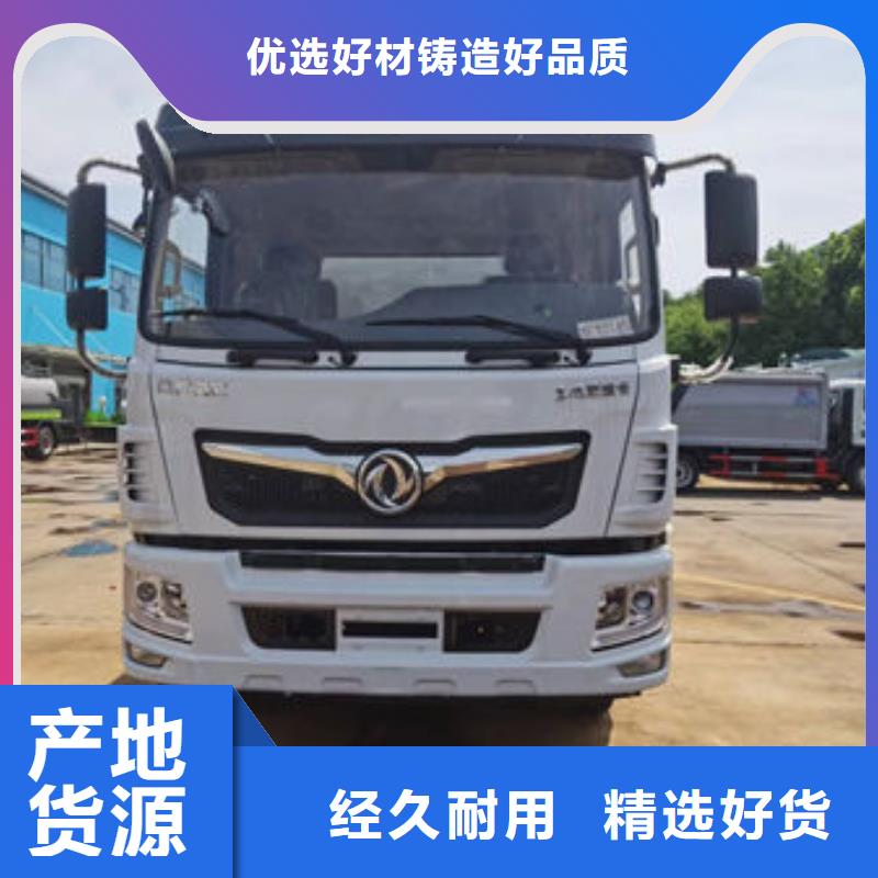 大型洒水车无中间商差价