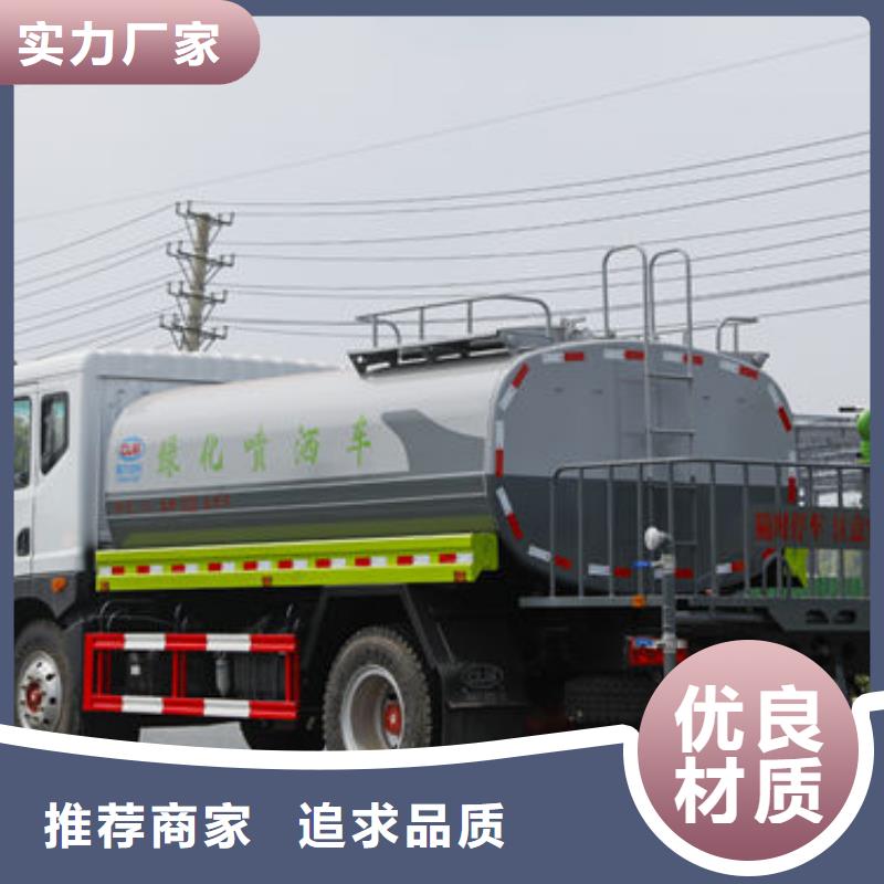 12方东风D9洒水车本地批发