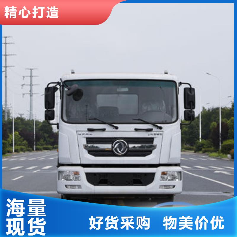 10方洒水车工厂直销