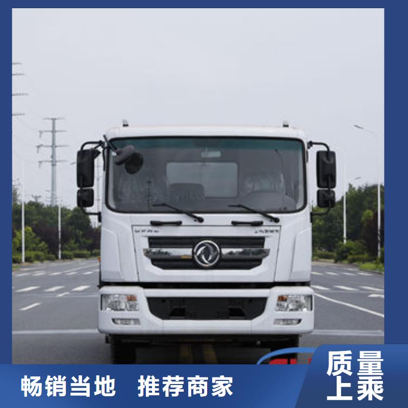 后双桥洒水车一手低价