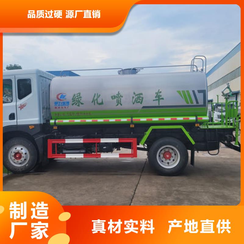 东风天龙洒水车无中间商差价
