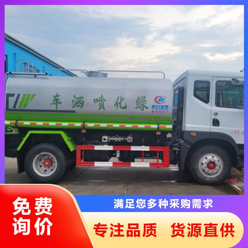 东风天锦14方洒水车程力制造