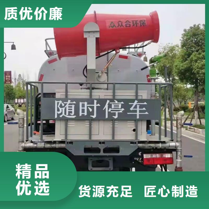 绿化喷洒车源头厂家