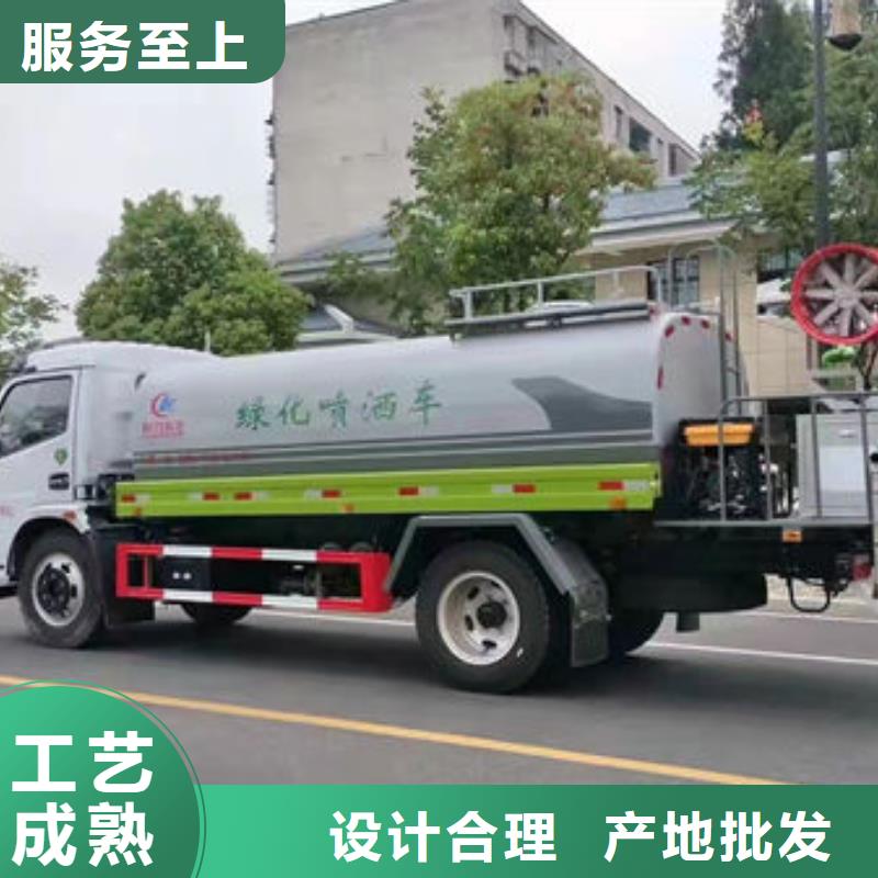 后双桥洒水车源头厂家
