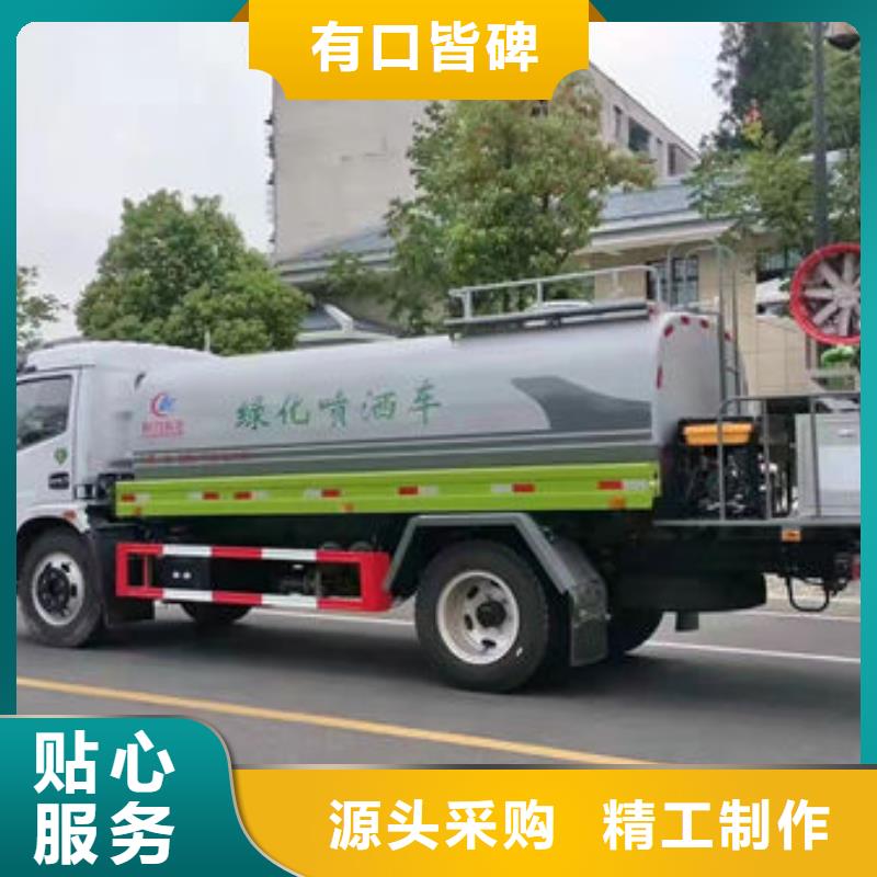 20方洒水车无中间商差价