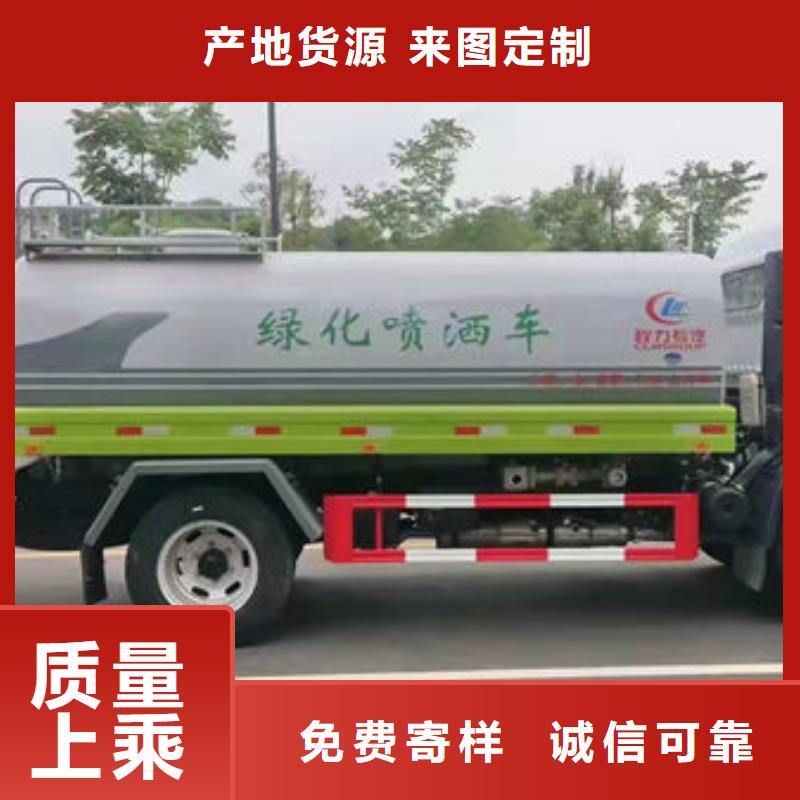 大型洒水车无中间商差价