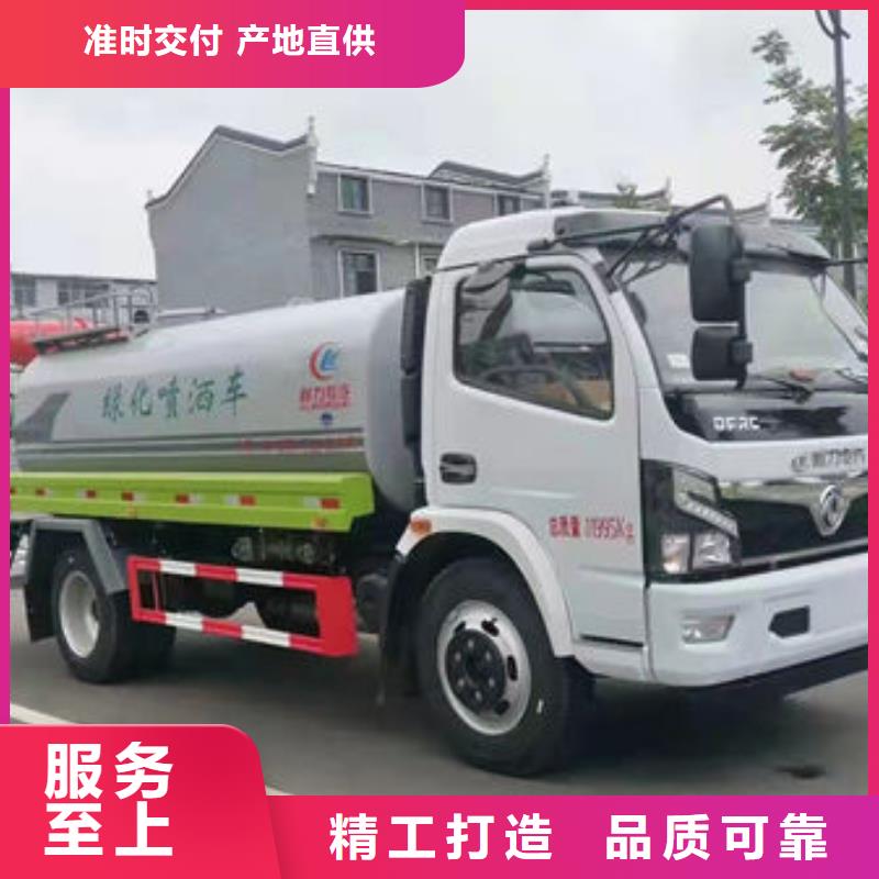 大型洒水车无中间商差价