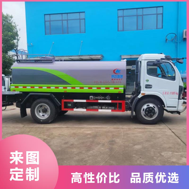 20方洒水车无中间商差价