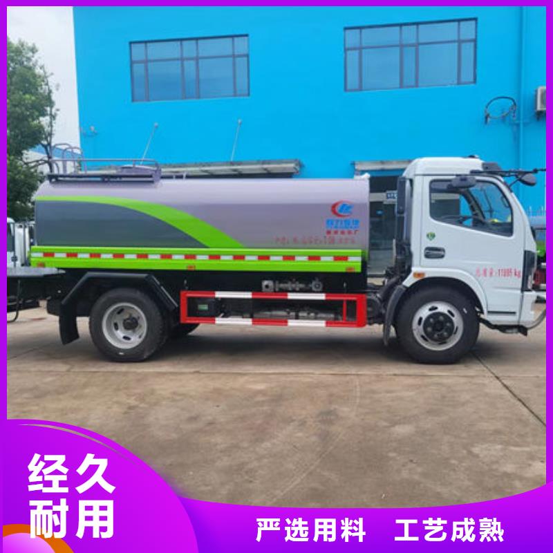 东风天锦14方洒水车程力制造