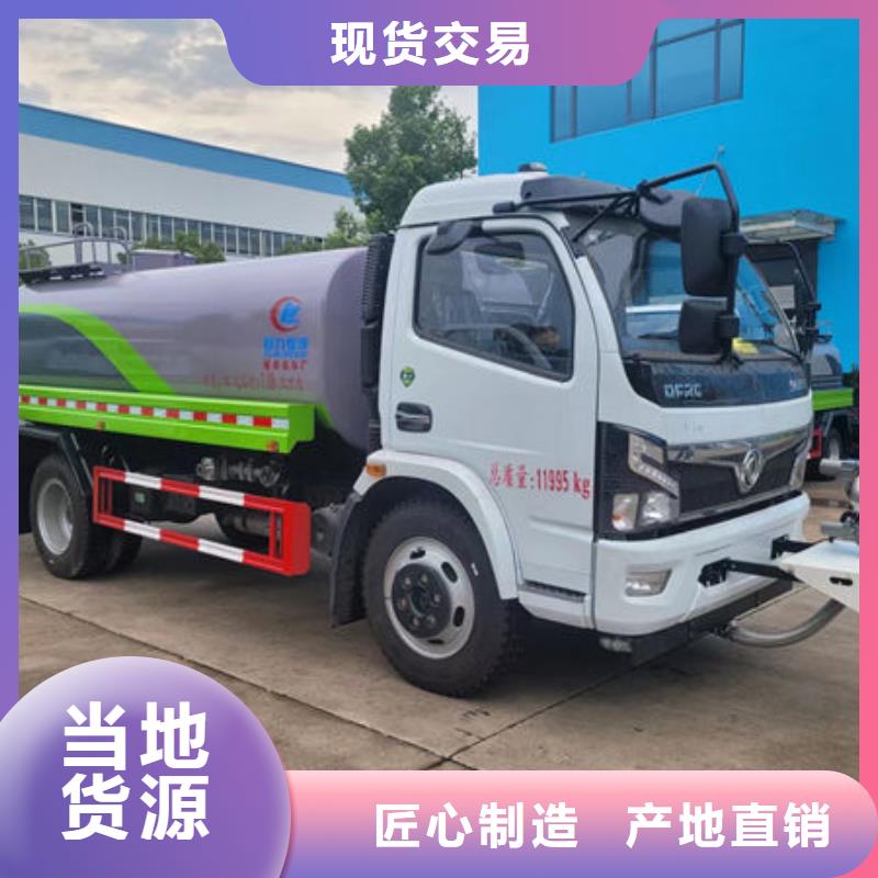8吨洒水车生产基地