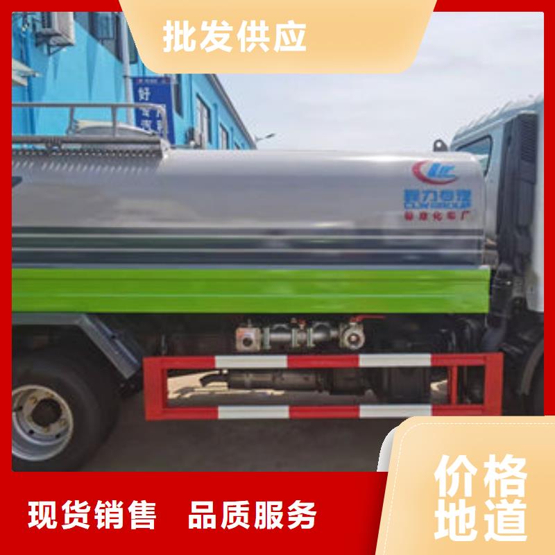 8吨洒水车生产基地