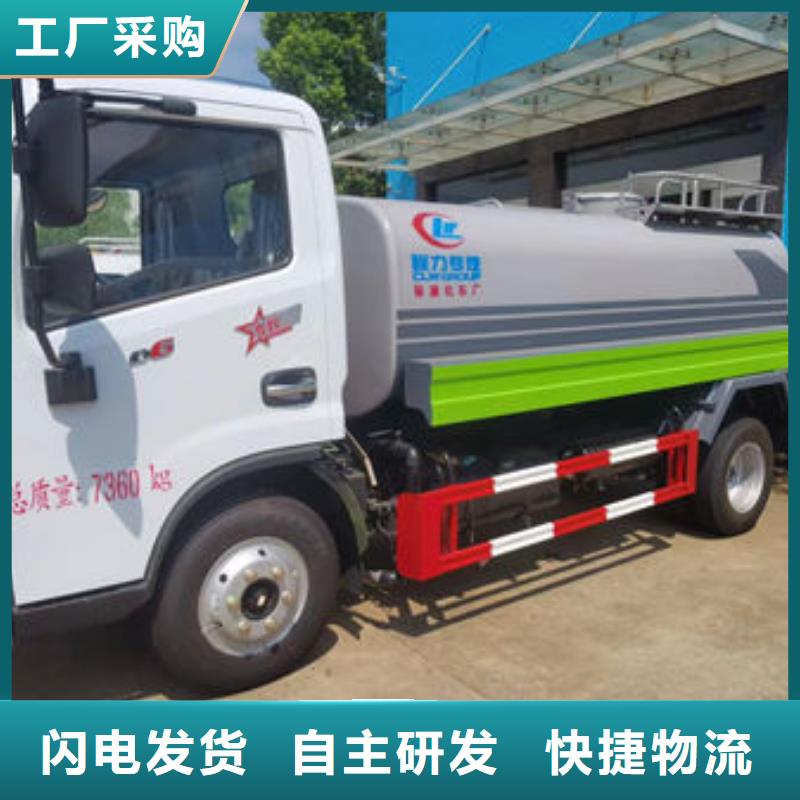 东风天锦14方洒水车程力制造