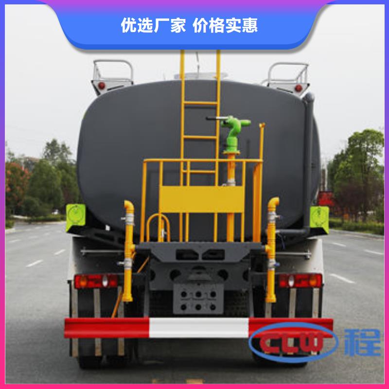 20方洒水车无中间商差价