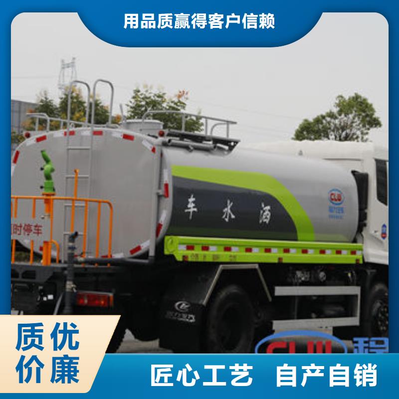 大型洒水车无中间商差价