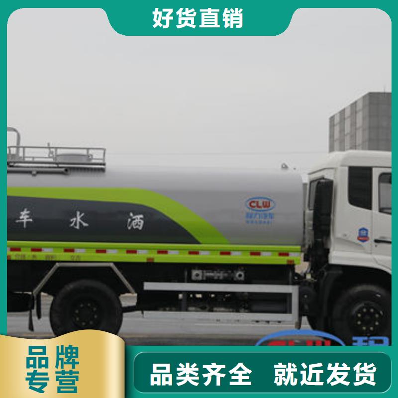 东风天锦14方洒水车程力制造