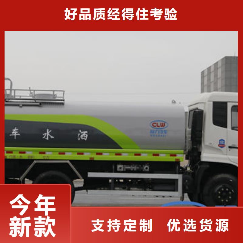10方洒水车工厂直销