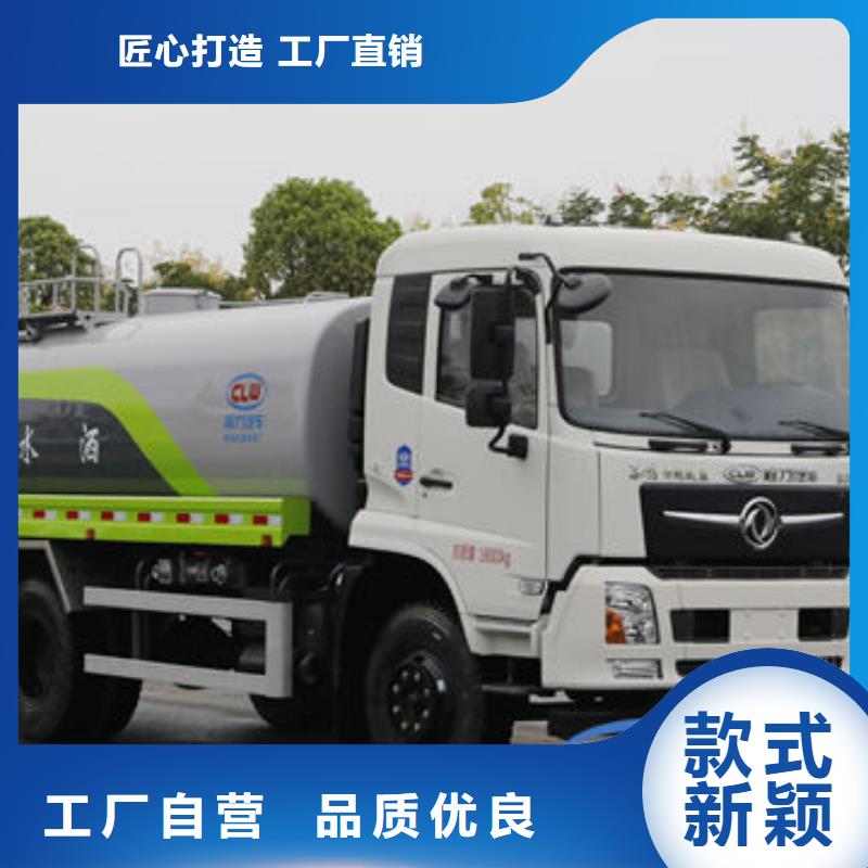 大型洒水车无中间商差价