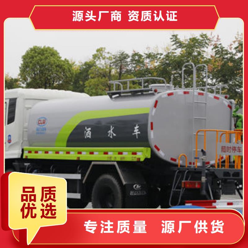 柳汽15方洒水车无中间商差价
