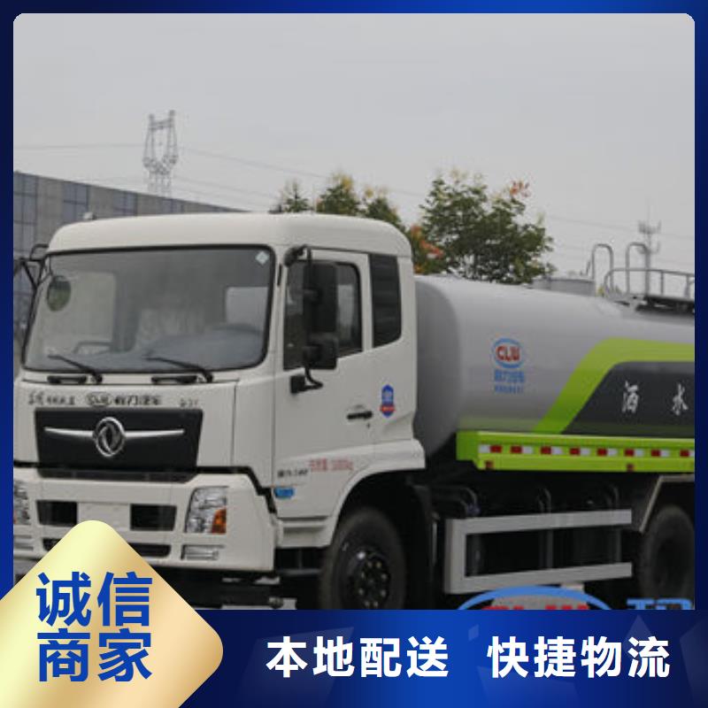 东风天锦14方洒水车程力制造