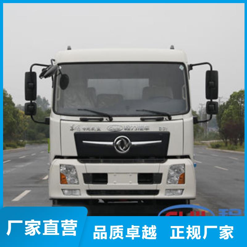 14吨洒水车工厂直销