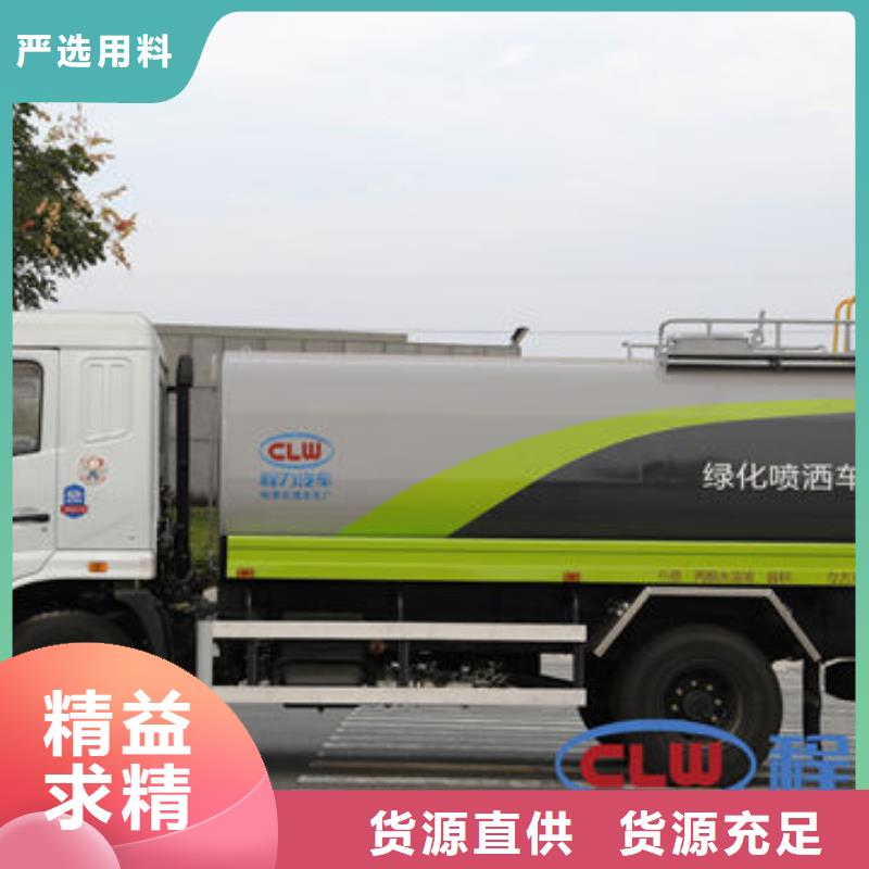 大型洒水车无中间商差价