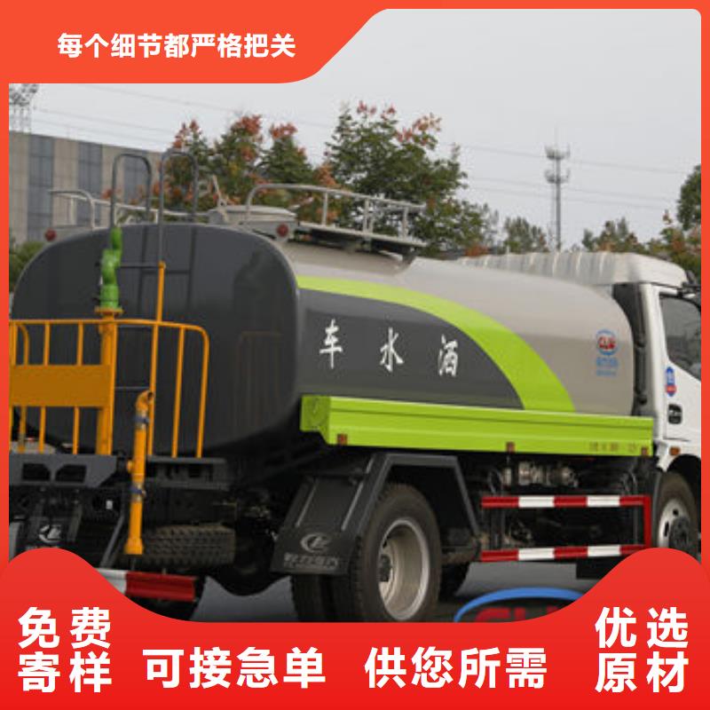 20方洒水车无中间商差价