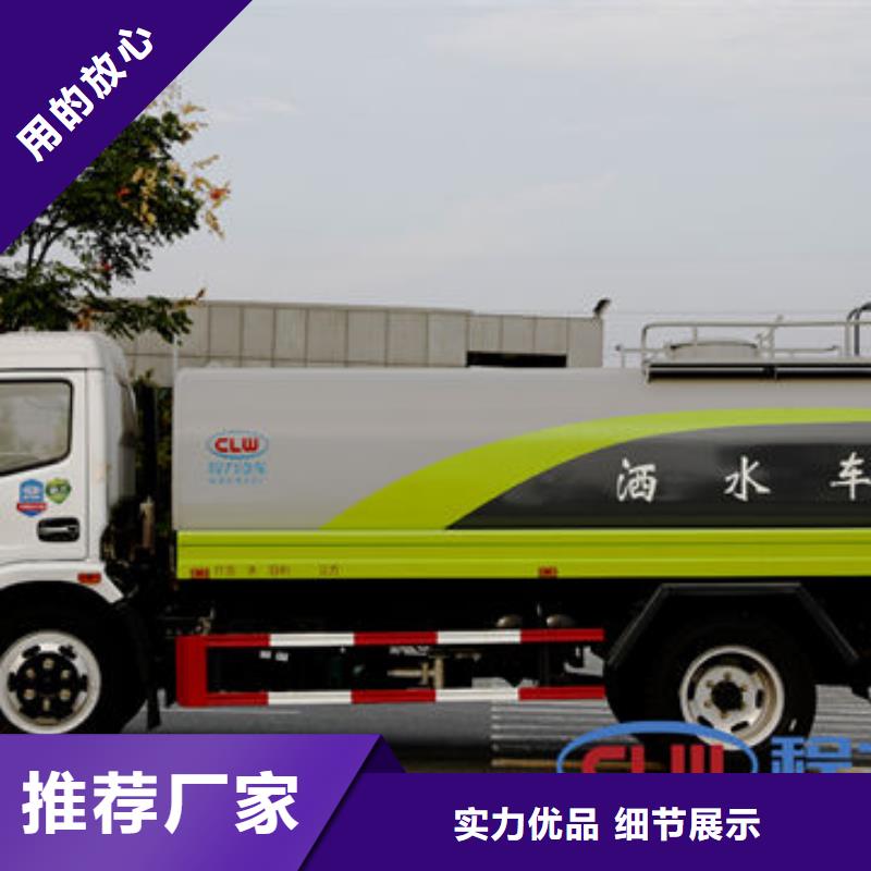 10方洒水车工厂直销