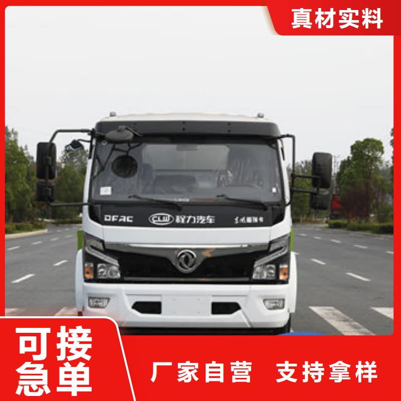 福田5方洒水车无中间商差价