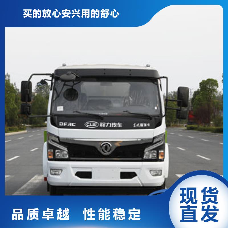 后双桥洒水车一手低价