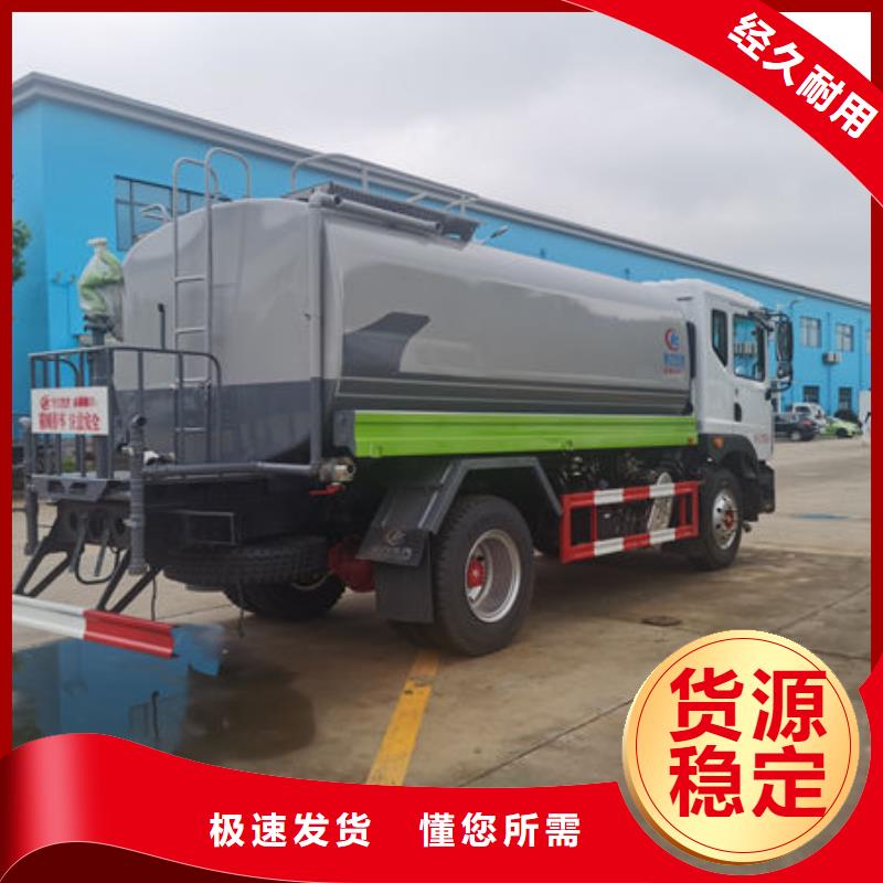 道路洒水车源头厂家