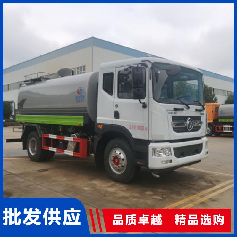 东风天龙洒水车无中间商差价