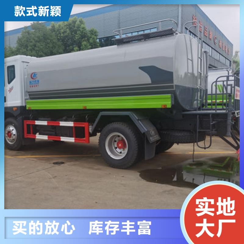 雾炮车生产基地