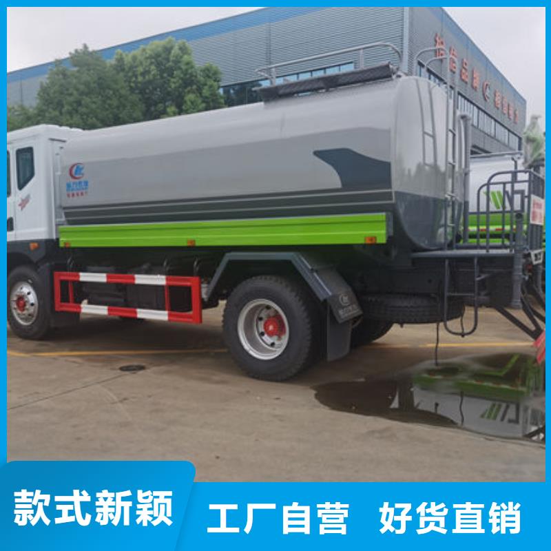 柳汽15方洒水车无中间商差价