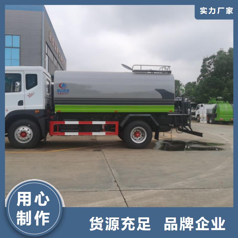 东风天锦14方洒水车程力制造
