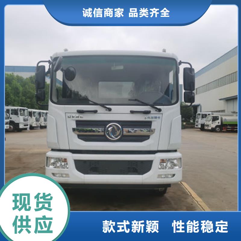 道路洒水车源头厂家