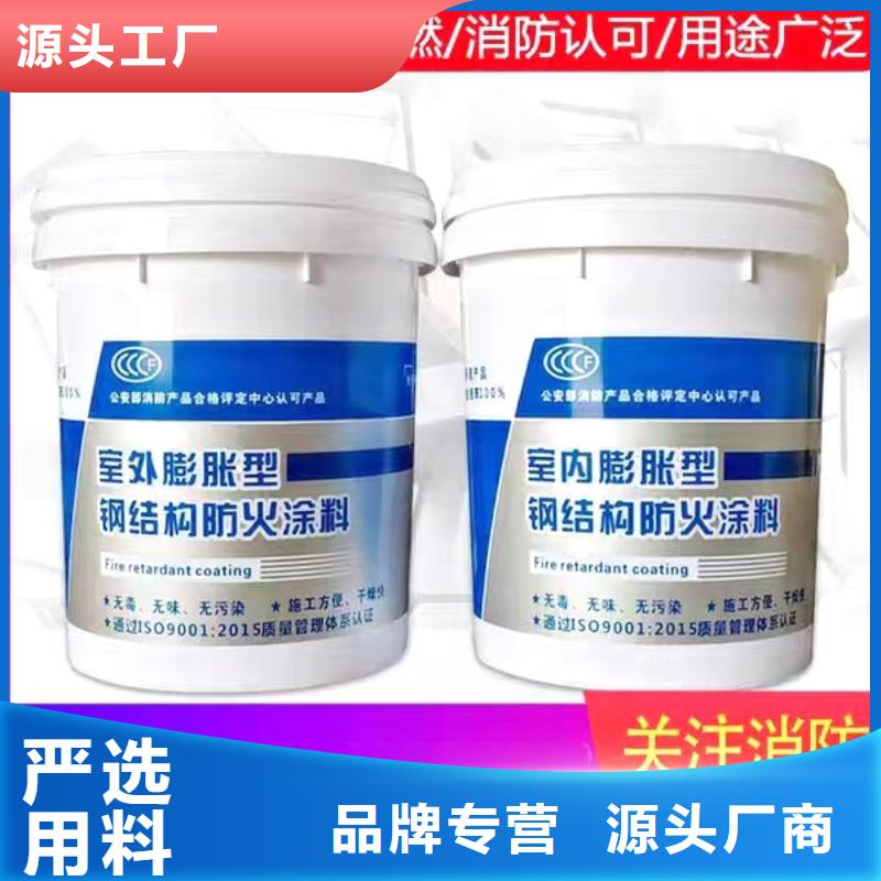 油性电缆防火涂料源头厂家