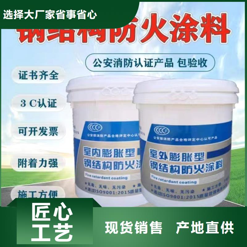 油性电缆防火涂料诚信商家