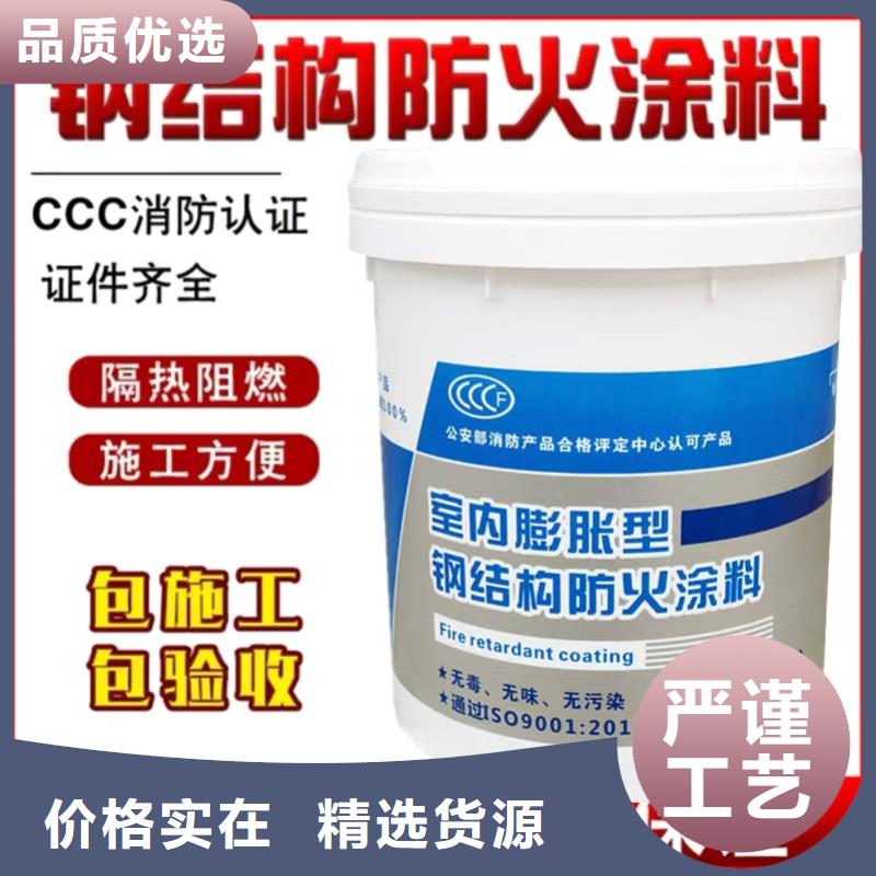 非膨胀厚型防火涂料批发
