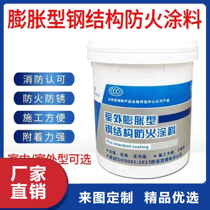 非膨胀厚型防火涂料源头厂家