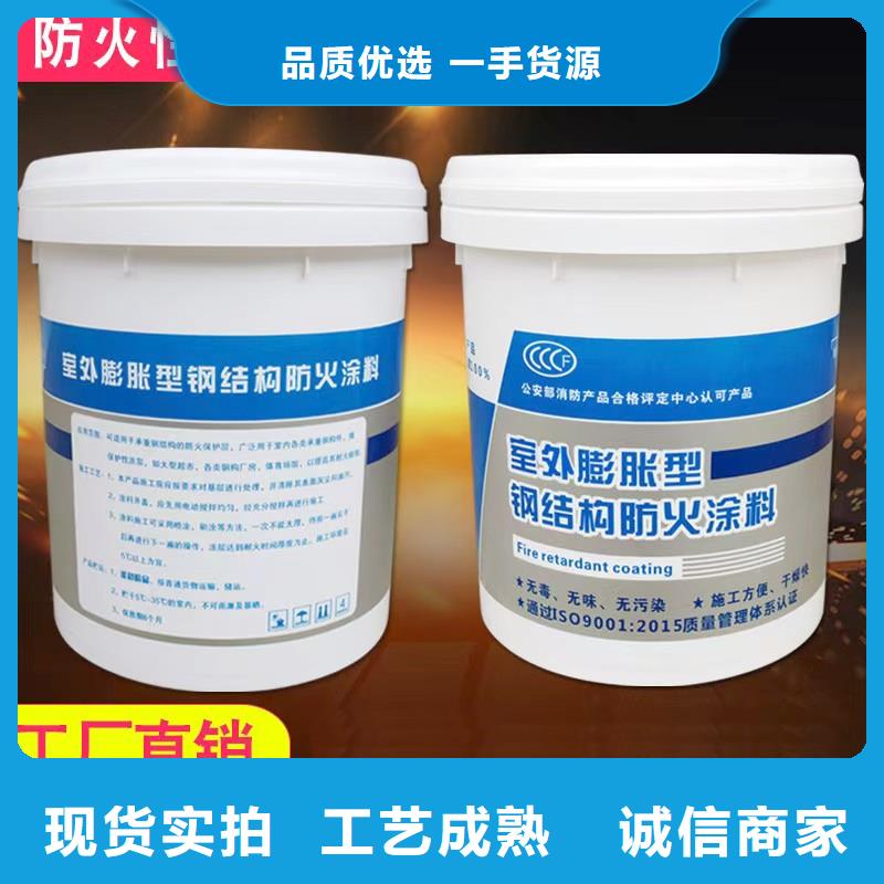 厚型防火涂料厂家直销