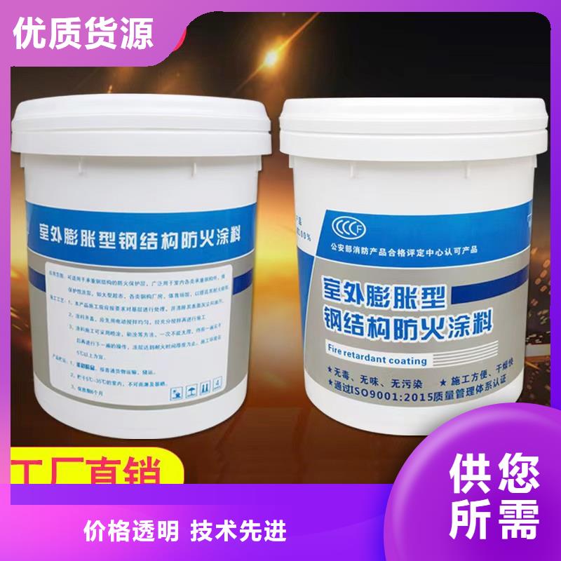 国标钢结构防火涂批发