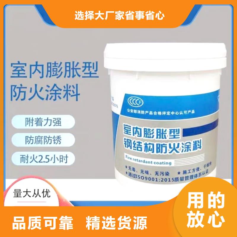 阻燃专业涂料厂家直销