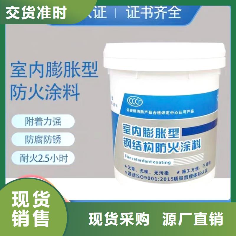 厚型防火涂料批发